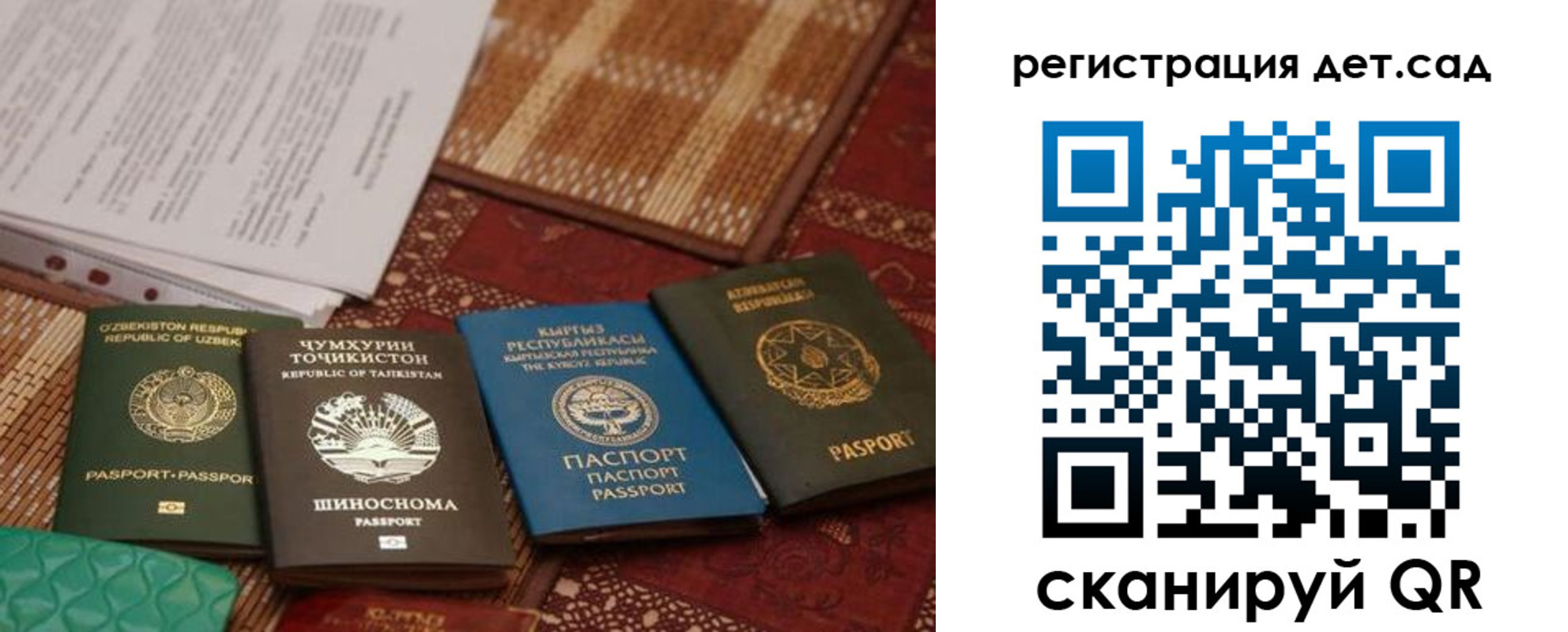 прописка в квартире в Называевске