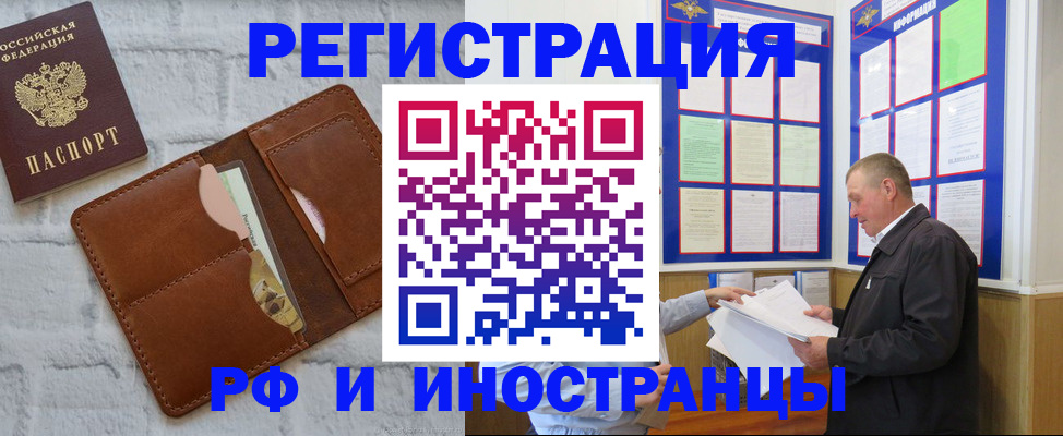 найти адрес прописки в Называевске