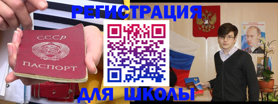 пропишу в квартире в Называевске